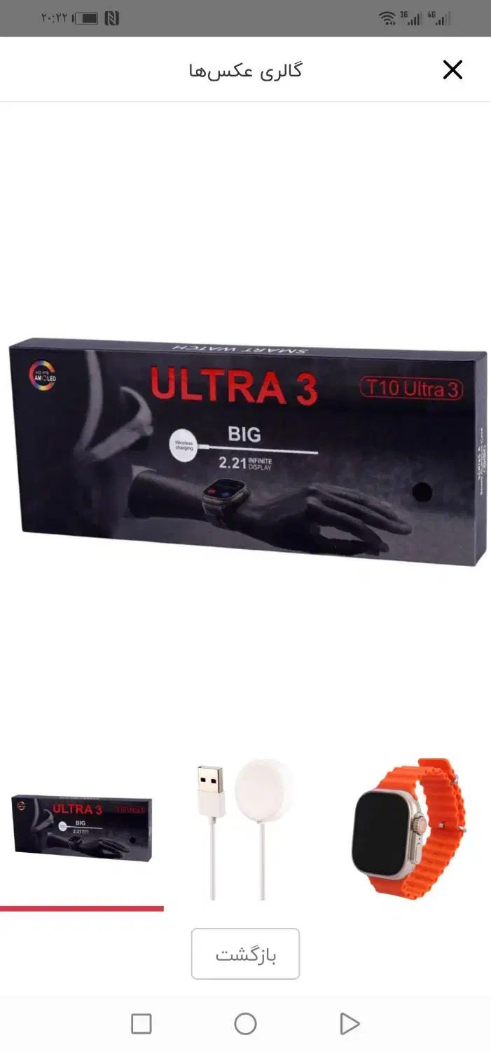 ساعت هوشمند  ایرپاد هدفون بلوتوثی و رم خور|ساعت|سبزوار, بیهق شرقی|دیوار