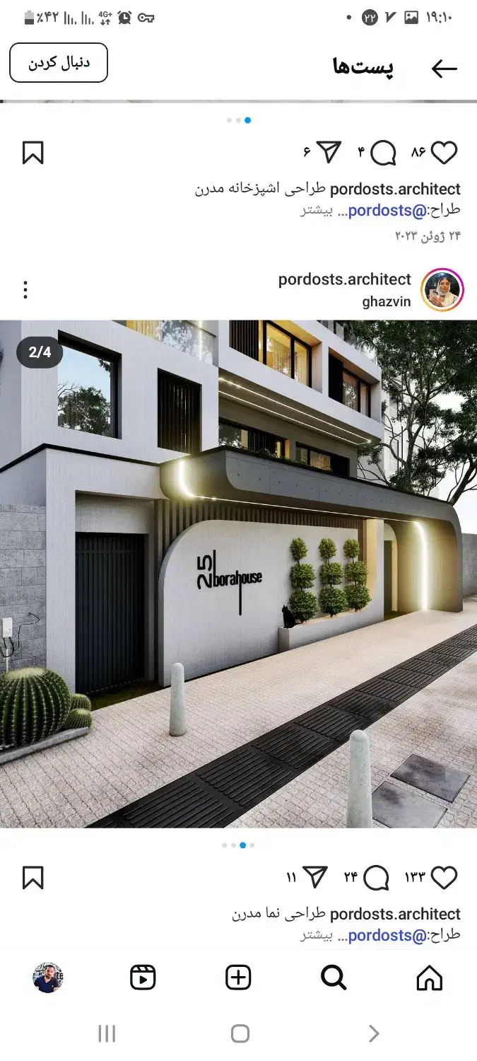 پیش فروش / واحد آپارتمان خیابان معلم|پیشفروش املاک|الشتر, |دیوار