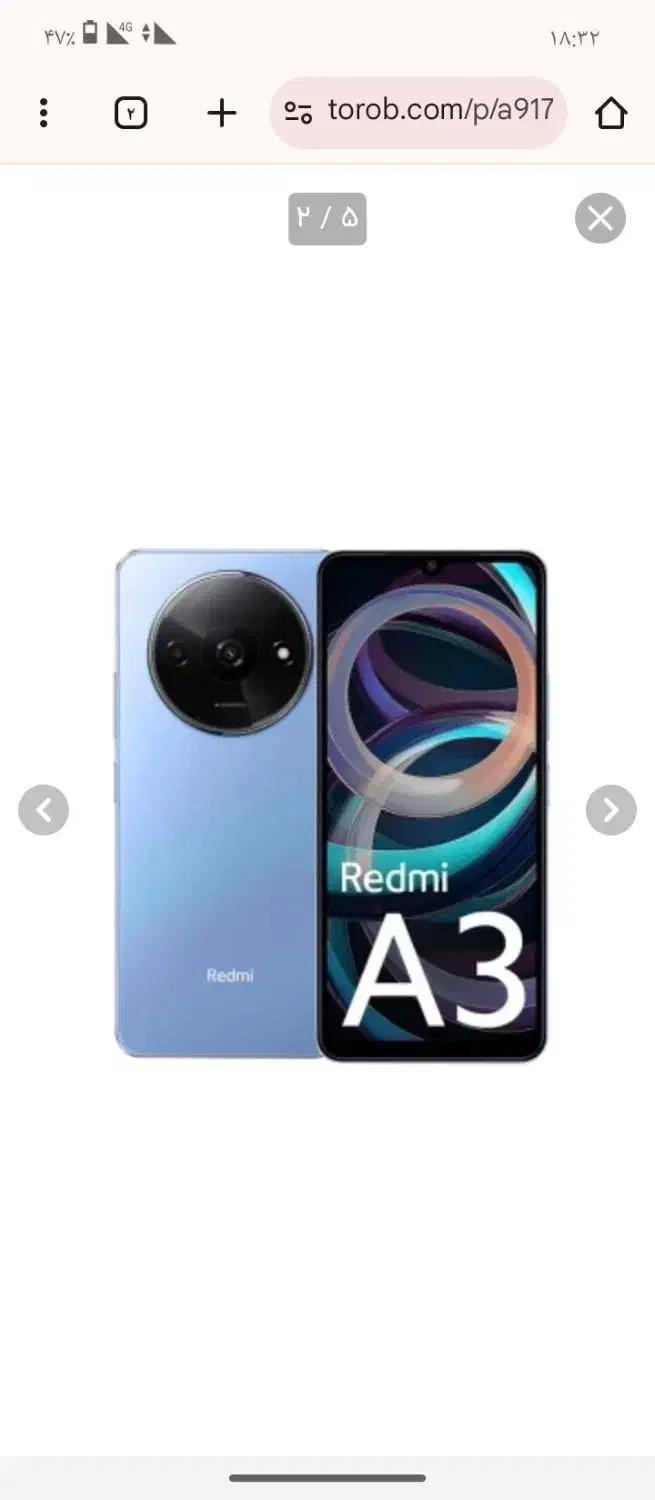 گوشی ردمی a3دحد اک لاکاغذی معاوضه با نوت 11|موبایل|نیشابور, بنیاد شهید|دیوار