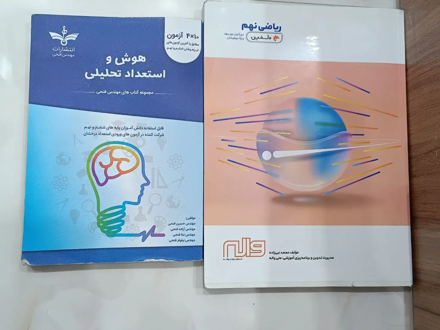 کتاب کمک آموزشی نهم|کتاب و مجله آموزشی|تهران, اتابک|دیوار