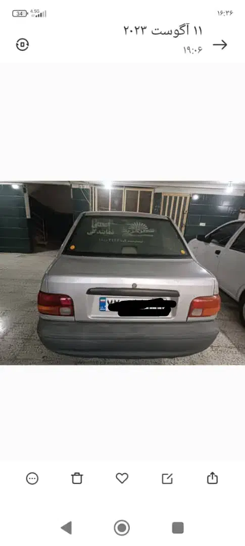 پراید نقره ایی مدل۸۵|خودرو سواری و وانت|شاهین‌شهر, مسکن مهر|دیوار