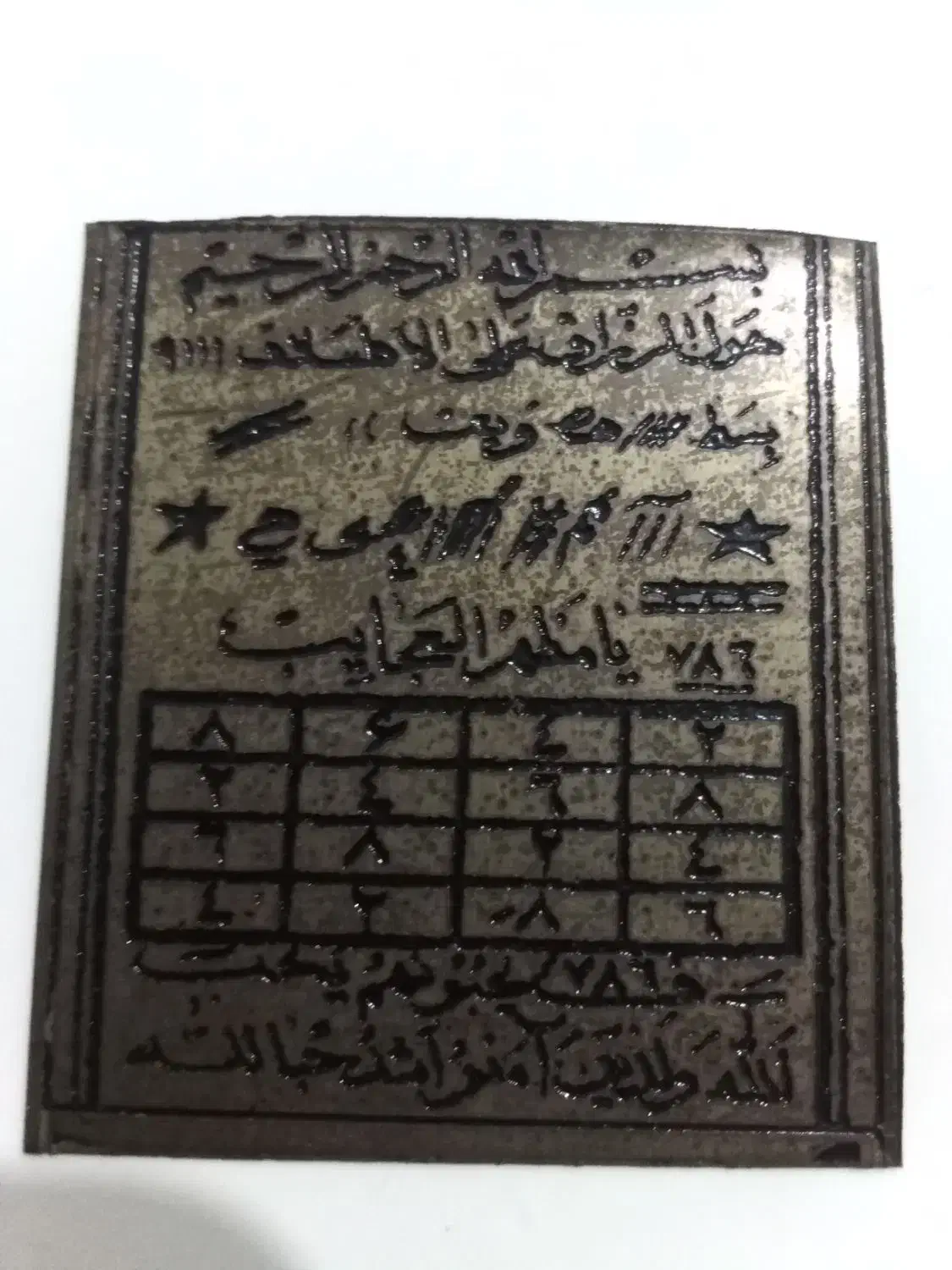 ادعیه|کتاب و مجله مذهبی|بندر ماهشهر, |دیوار