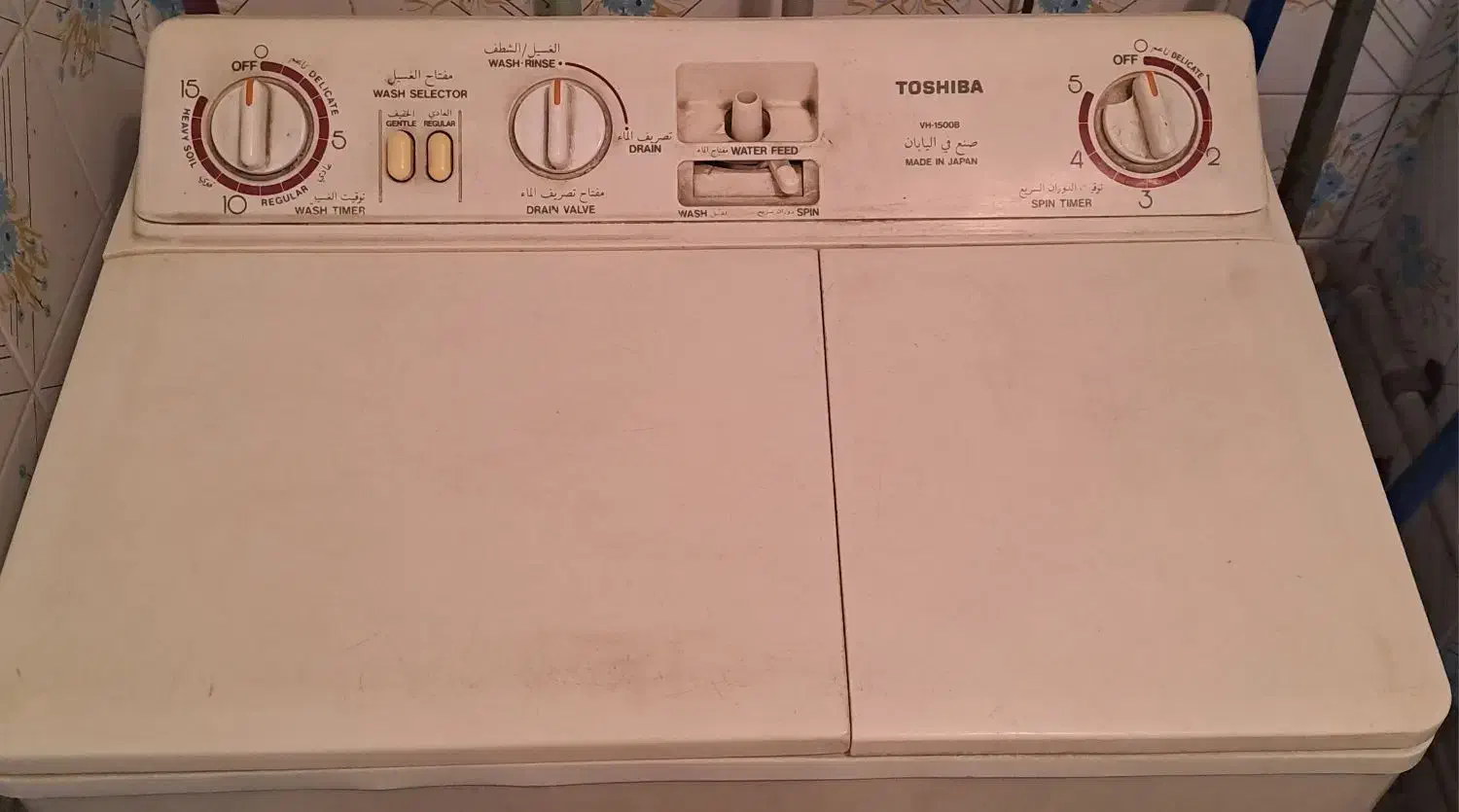 ماشین لباسشویی دوقلو توشیبا|ماشین لباسشویی و خشک‌کن لباس|تهران, منیریه|دیوار
