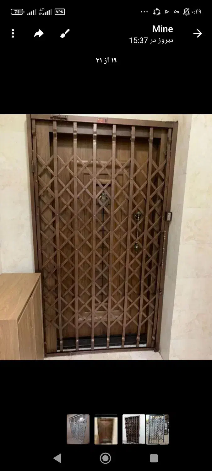 درب آکاردیونی ،حفاظ آکاردیونی ،آکاردیونی درب|مصالح و تجهیزات ساختمان|نظرآباد, نظرآباد|دیوار