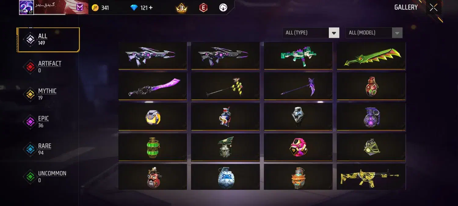 طاق و فروش|کنسول، بازی ویدئویی و آنلاین|تبریز, |دیوار