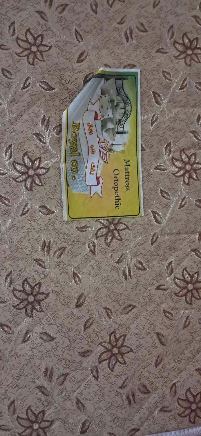 تشک رویال یکنفره|تشک تختخواب|رشت, حافظ آباد|دیوار