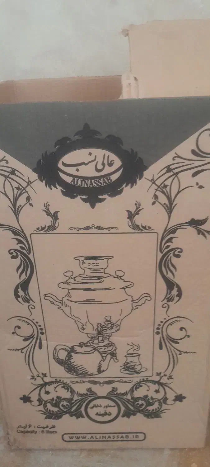 سماور ذغالی|قوری، کتری، قهوه‌ساز دستی|اندیشه, شهرک المهدی|دیوار