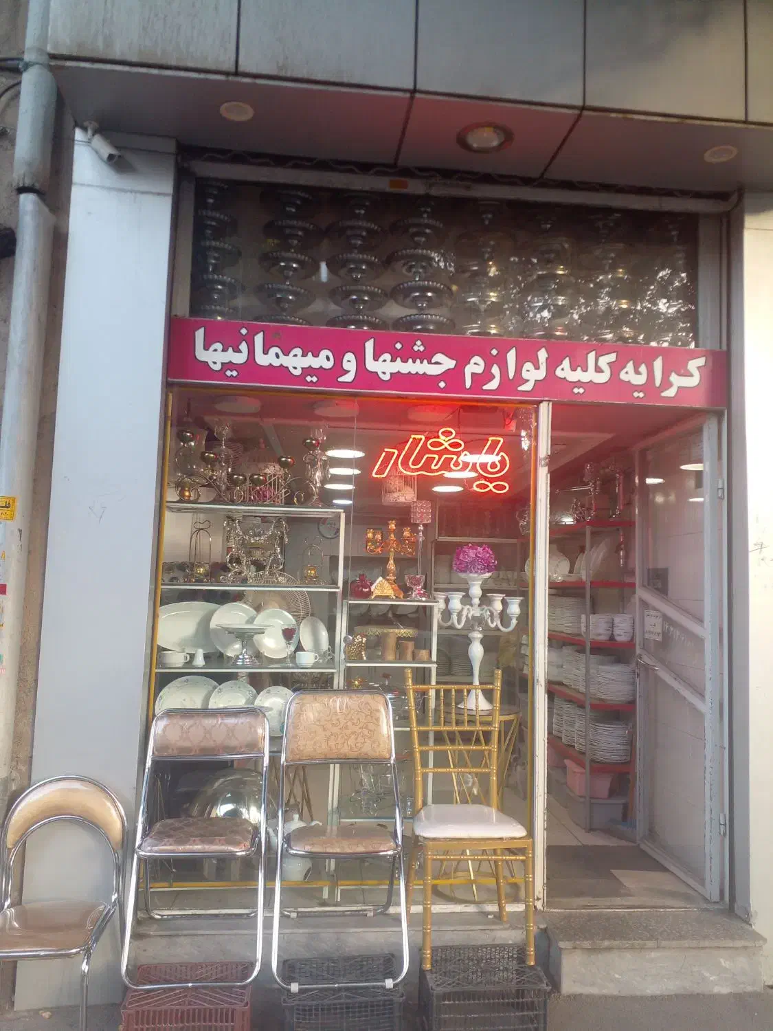 کرایه صندلی. میز ظروف باند رقص نور|خدمات پذیرایی، مراسم|تبریز, |دیوار