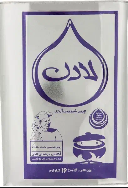 روغن حلب مایع پخت پز لادن ۱۶ کیلویی|خوردنی و آشامیدنی|تهران, آشتیانی|دیوار