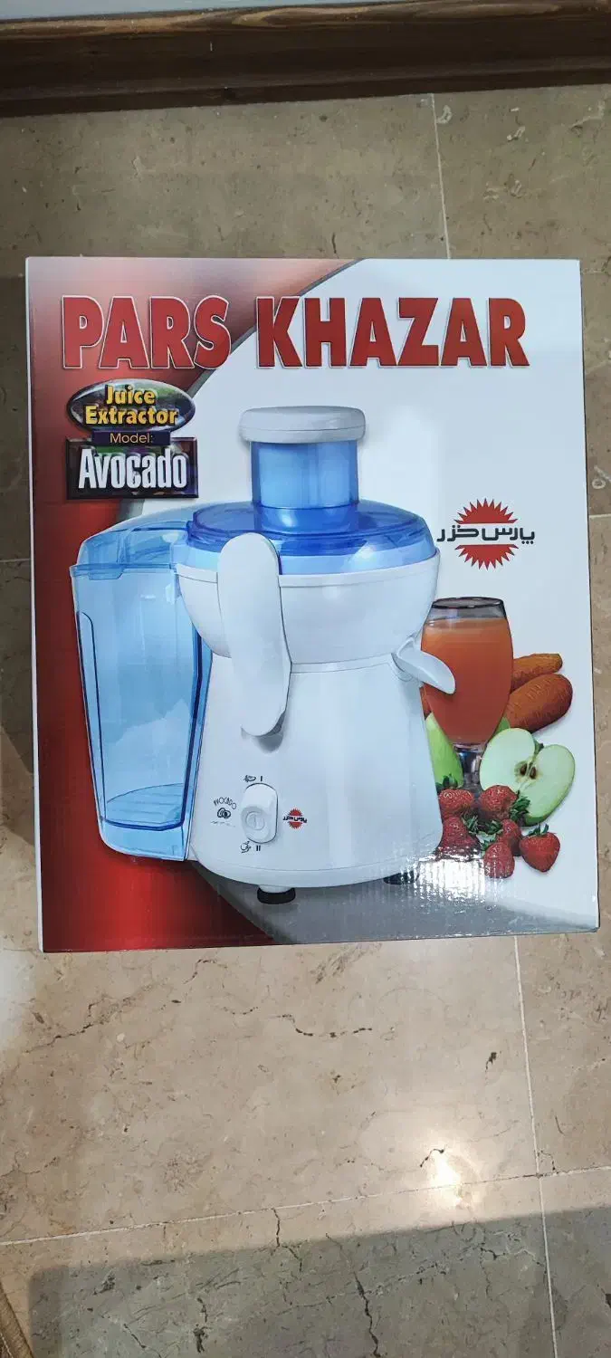 آبمیوه گیری پارس خزر مدل آووکادو کاملا نو|آبمیوهگیر و آبمرکباتگیر|تهران, سازمان آب|دیوار