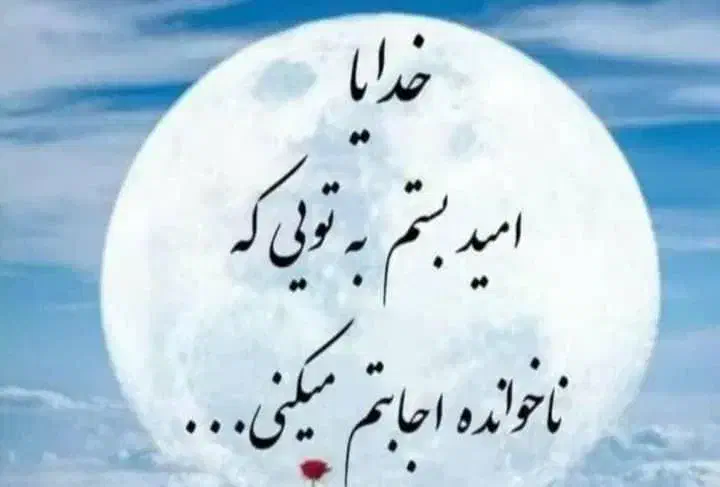 نیازمند پرستار|استخدام درمانی، زیبایی، بهداشتی|مراغه, |دیوار