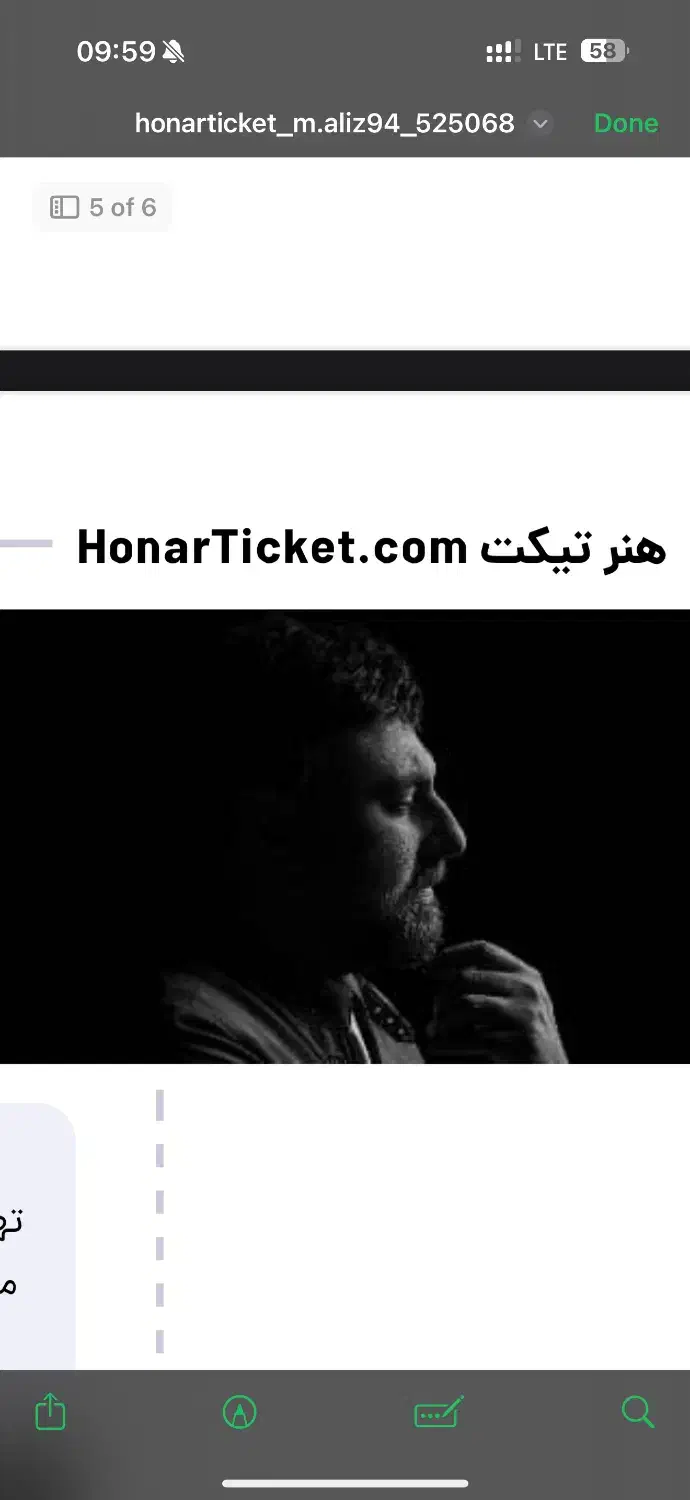 کنسرت محمد علیزاده کاشان|بلیت کنسرت|کاشان, عربها|دیوار