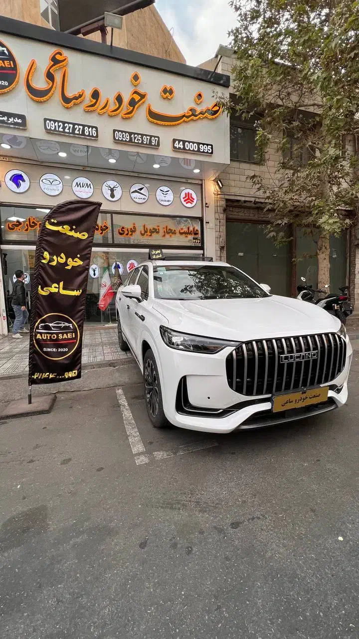 لوکانوL8*صفر خشک*تحویل فوری|خودرو سواری و وانت|تهران, صادقیه|دیوار