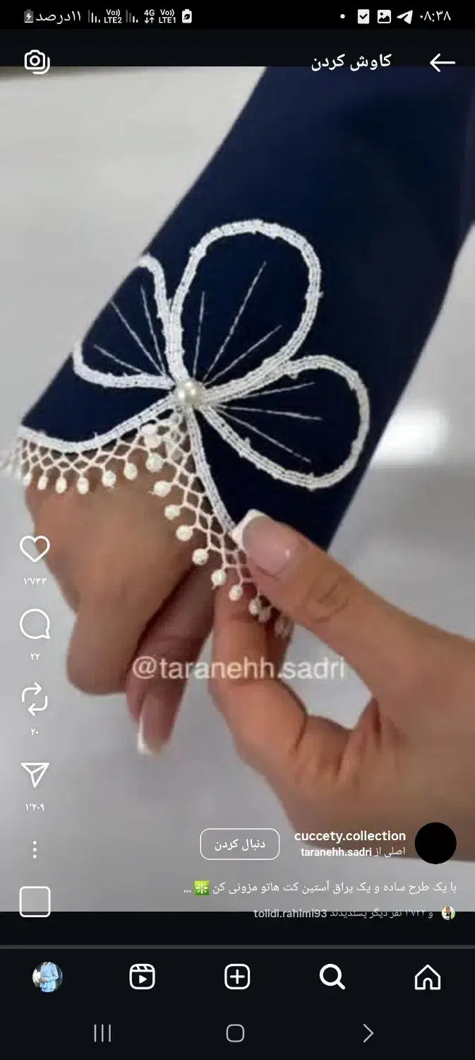 اموزش دوخت لباس های بلوچی فرصت محدود۱۹۹تومن|خدمات آموزشی|زاهدان, |دیوار