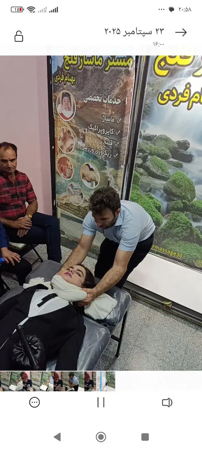 کایروپراکتیک قلنج ماساژدرمانی لاغری دیسک گردن|خدمات آرایشگری و زیبایی|نسیمشهر, |دیوار