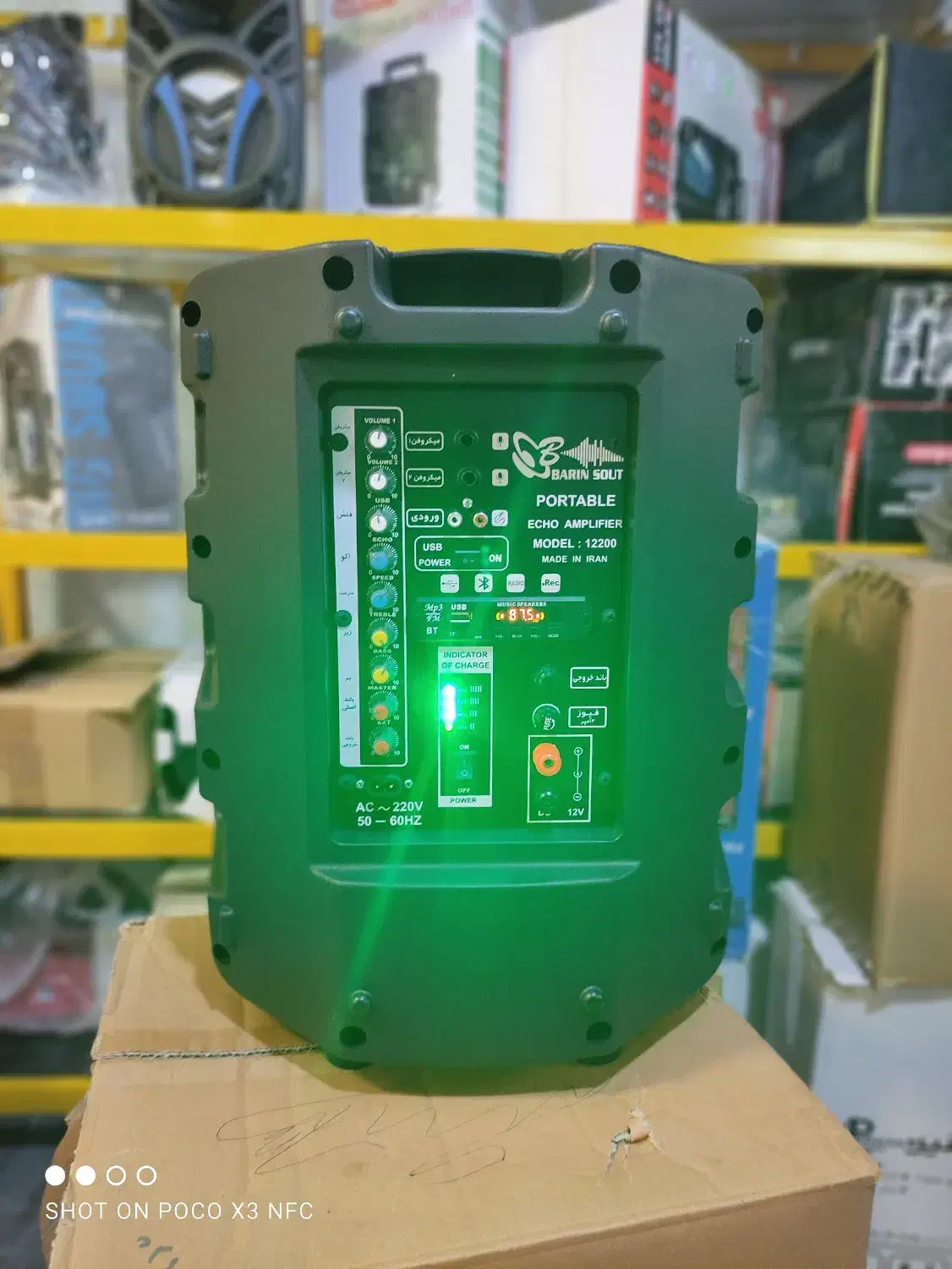 اکو باند اسپیکر اکتیو شارژی برقی 12 اینچ برین صوت|سیستم صوتی خانگی|تهران, دهکده المپیک|دیوار