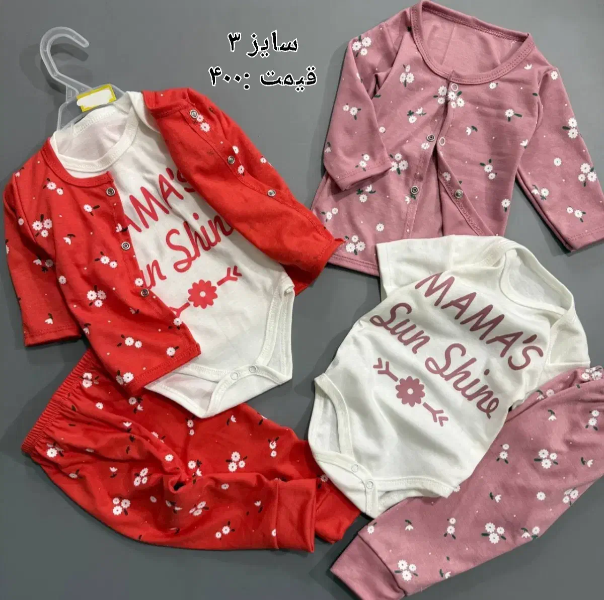 سیسمونی با قیمت مناسب|لباس|رامشیر, |دیوار