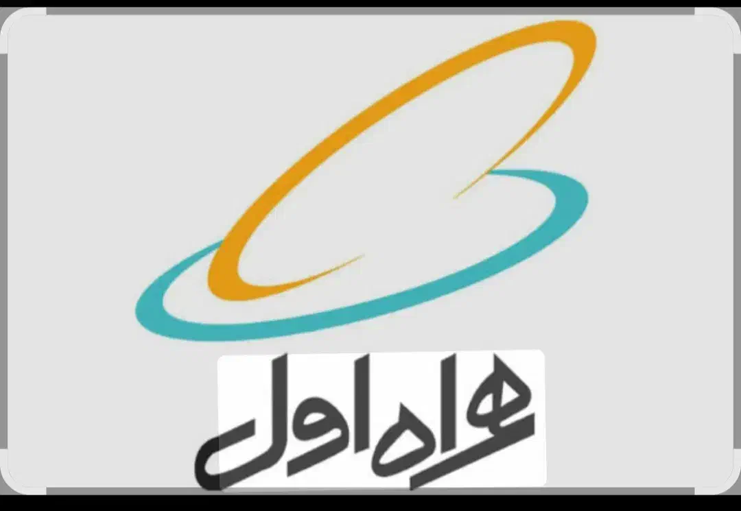 ۰۹۱۲۲۰۶۶۱۰۴|سیم‌کارت|تهران, هفت حوض|دیوار