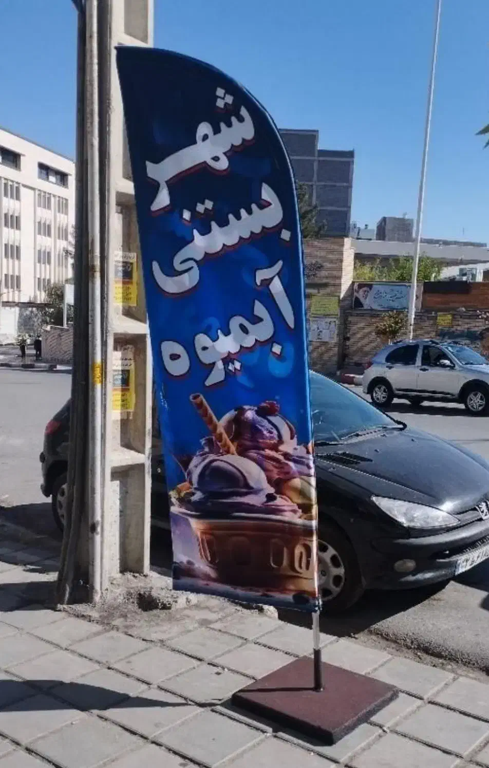 پرچم ساحلی حرفه ای/قیمت کارخانه/تخفیف ویژه عمده|فروشگاه و مغازه|مسجد سلیمان, |دیوار