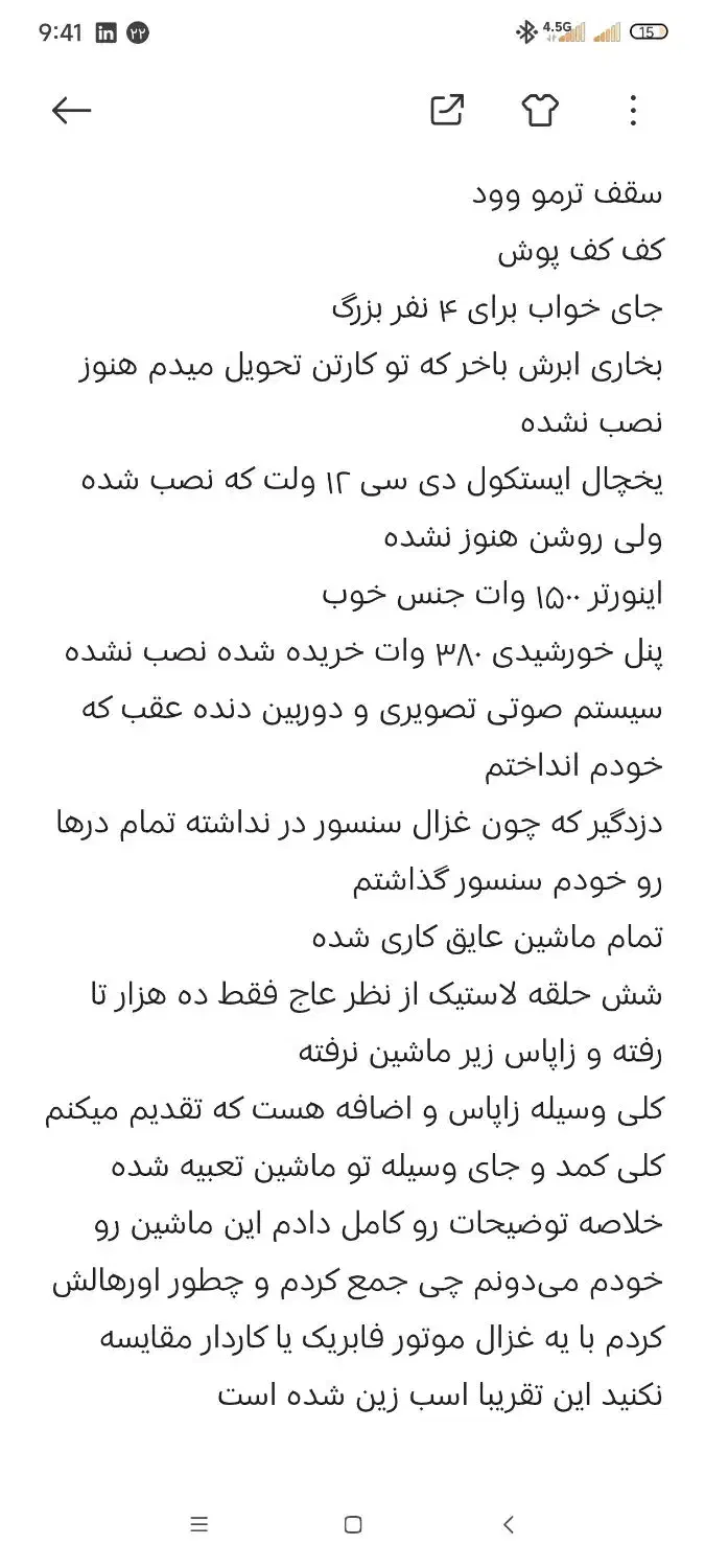 کمپر ون غزال (امکان معاوضه)|خودرو سواری و وانت|اصفهان, زهران|دیوار