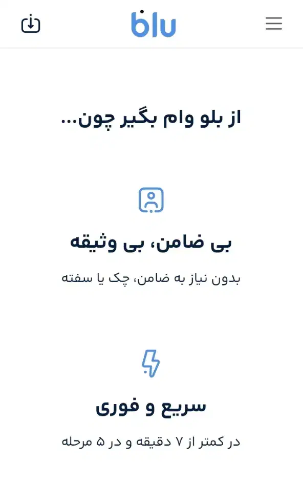 وام ، بی ضامن ، بی وثیقه|کارت هدیه و تخفیف|قم, باسکول|دیوار