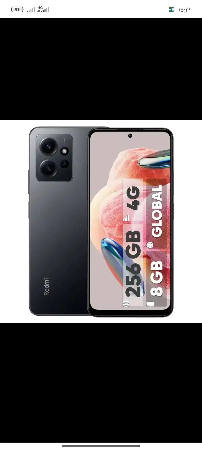 ردمی نوت ۱۲|موبایل|قزوین, |دیوار