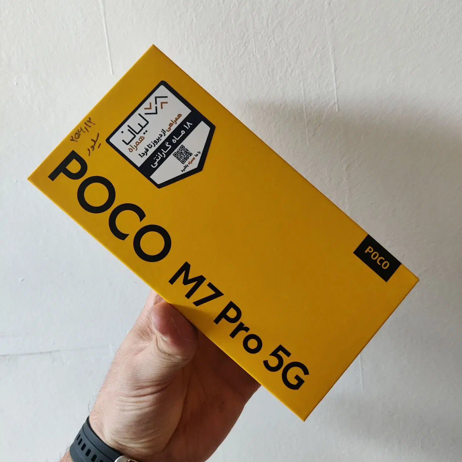 m7 pro 12/256 5G گوشی|موبایل|محمدشهر, همایون ویلا|دیوار