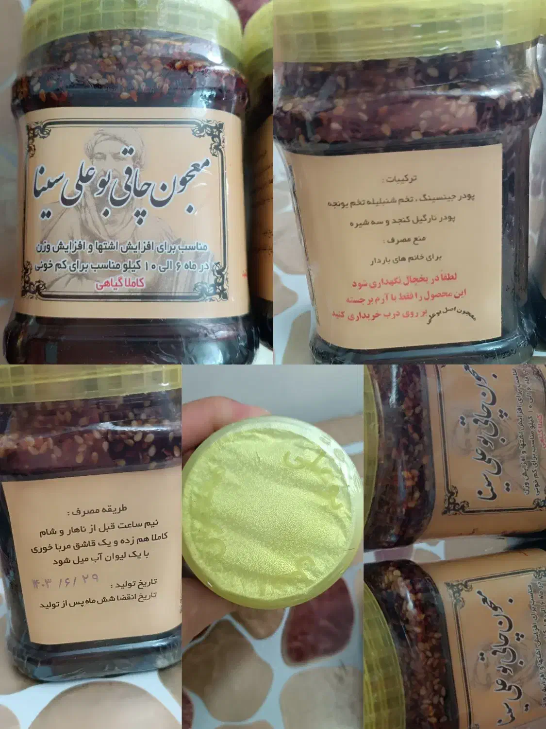 سالم و خوب|حراج|رباط‌کریم, رباط‌کریم|دیوار