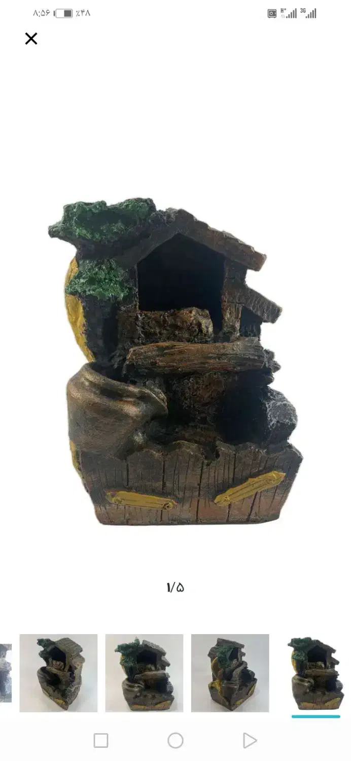 جابخوری|صنایع دستی و سایر لوازم تزئینی|خرمشهر, |دیوار