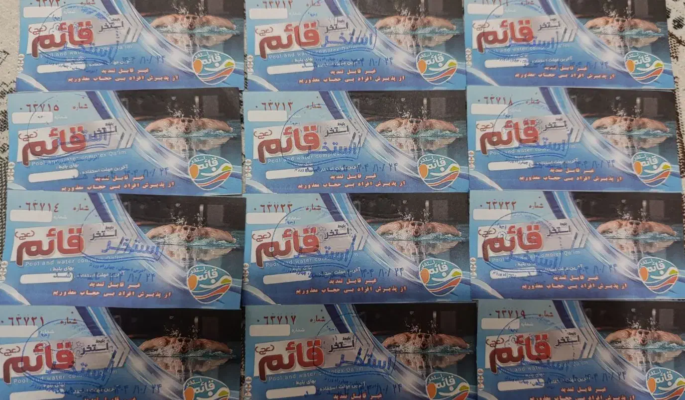 بلیط استخر|بلیت ورزشی|مهدی شهر, |دیوار