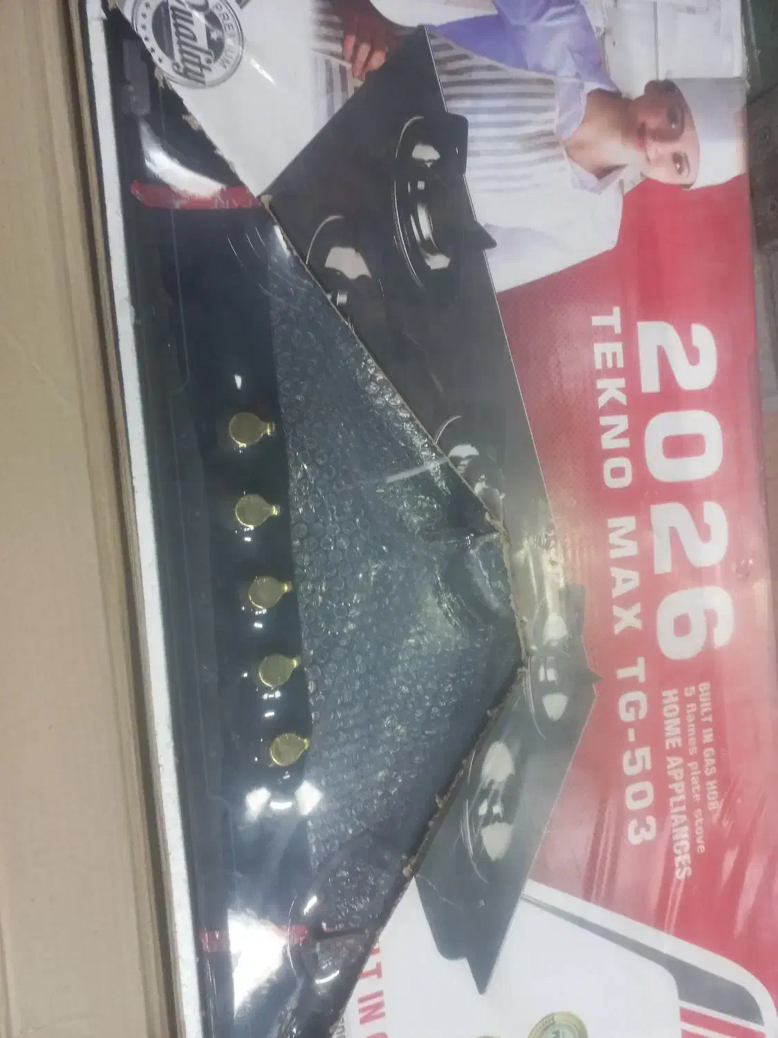 گاز صفحه‌ای جارو برقی|جاروبرقی، جارو شارژی، بخارشو|قم, باغ شریفی|دیوار