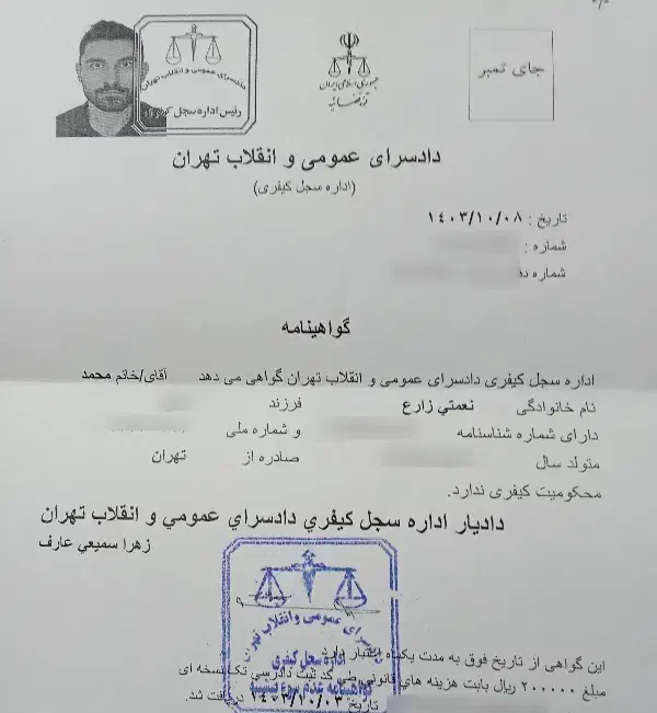 نظافتچی راه پله و مشاعات فقط و فقط 300 هزار تومان|خدمات نظافت|تهران, مشیریه|دیوار