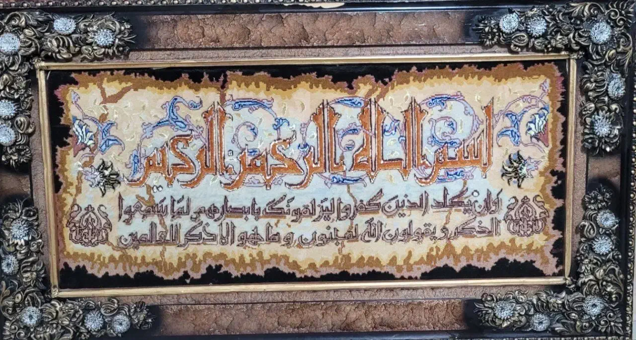 فروش تابلو فرش|فرش|سنندج, |دیوار