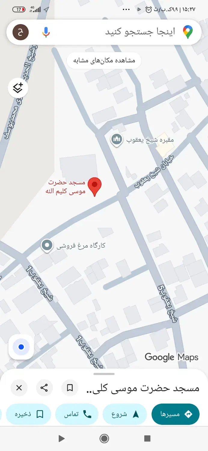 فروش زمین مسکونی هوشک|فروش زمین و ملک کلنگی|هیدوچ, |دیوار