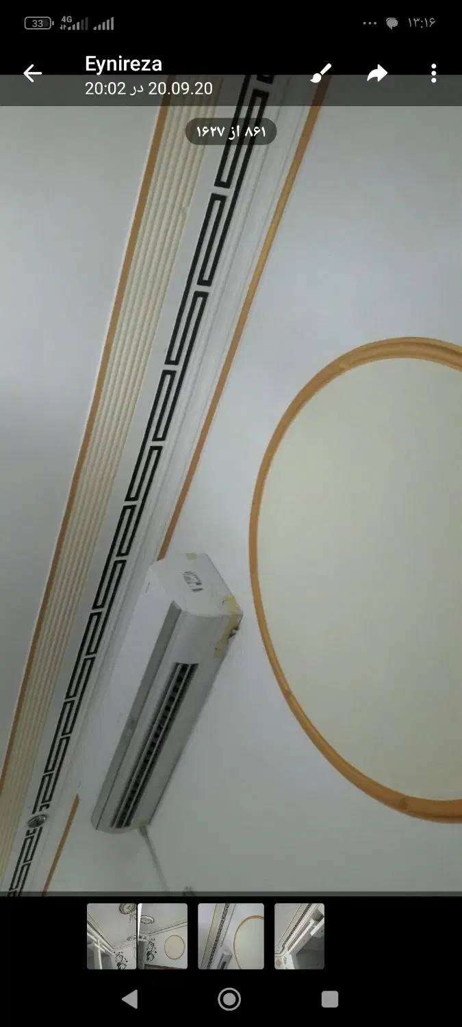 نقاشی ساختمان|خدمات پیشه و مهارت|پلدختر, |دیوار