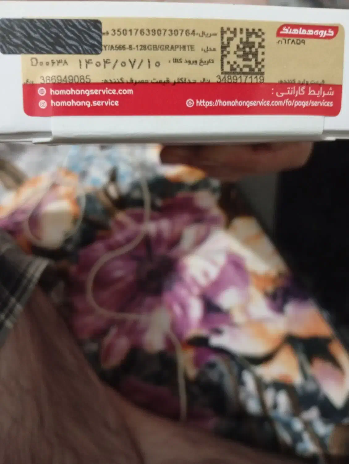 a56 128GB سامسونگ مشکی آکبند|موبایل|کرج, گوهردشت|دیوار