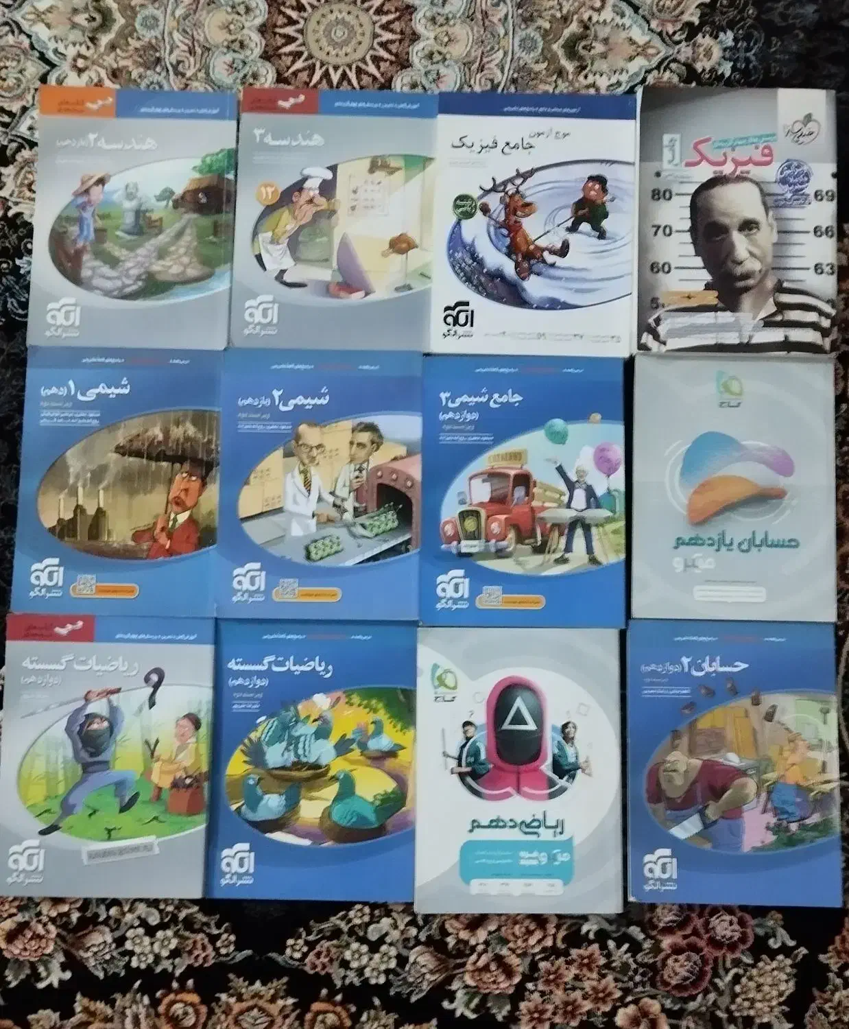 کتاب کنکوری|کتاب و مجله آموزشی|سرپل ذهاب, |دیوار