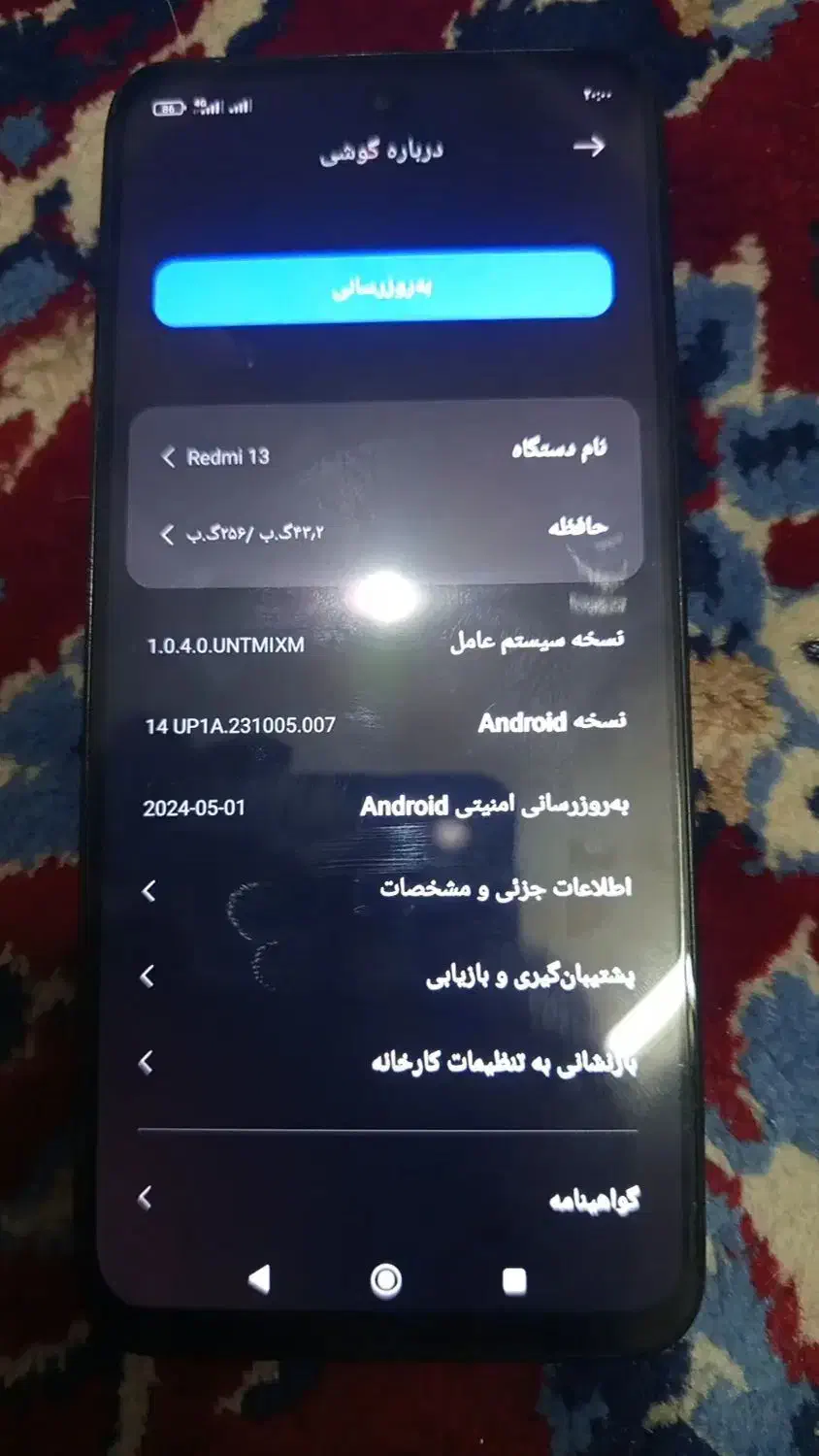 گوشی شیائومی|موبایل|قم, دروازه ری|دیوار