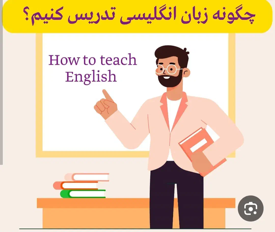 منشی و مدرس زبان انگلیسی|استخدام آموزشی|ساوه, |دیوار