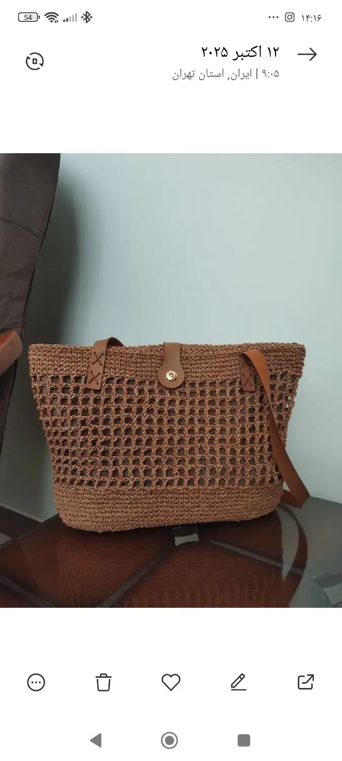 کیف رافیا|صنایع دستی و سایر لوازم تزئینی|ری, دولتآباد|دیوار