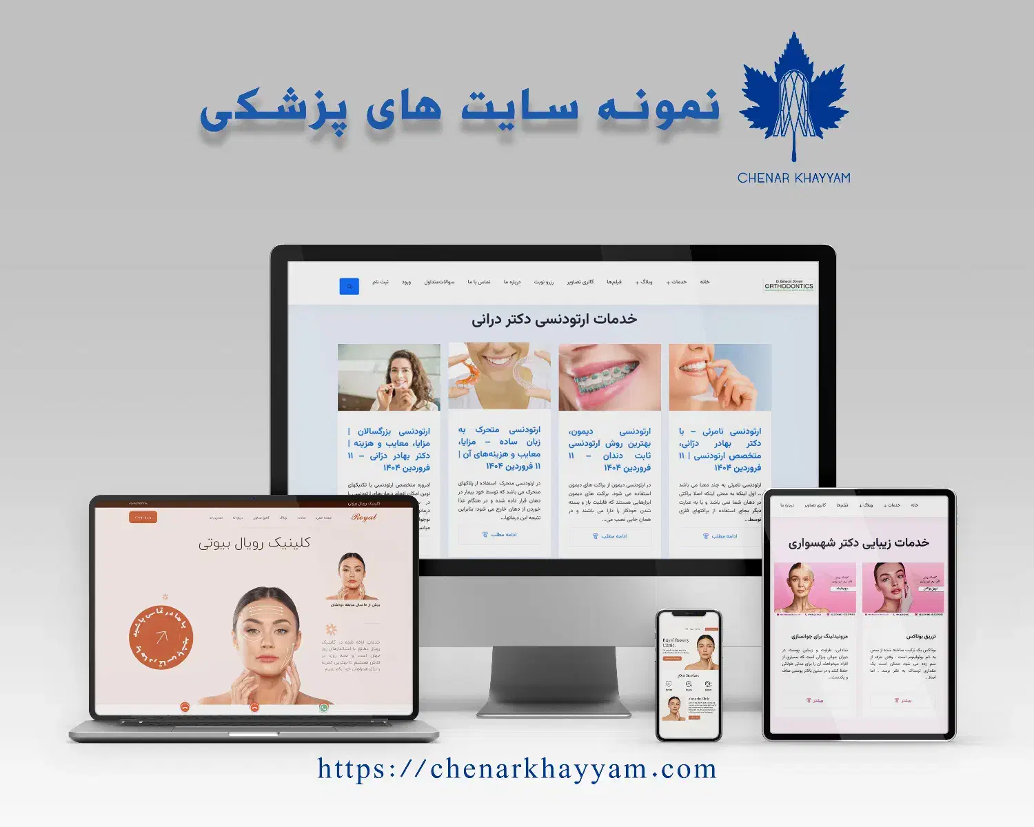 طراحی سایت و اپلیکشن اختصاصی|خدمات رایانه‌ای و موبایل|تهران, جماران (نیاوران)|دیوار