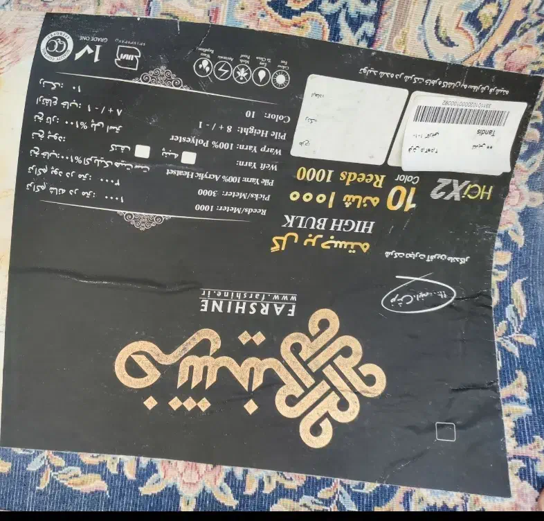 فرشهای اصل کاشان|فرش|مشهد, سناباد|دیوار