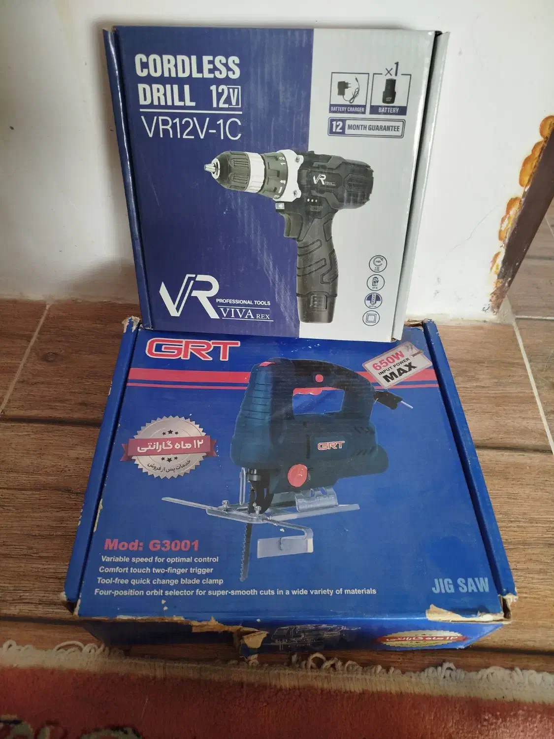 اره عمود بر ودریل شارژی|ابزارآلات|آستانه اشرفیه, |دیوار