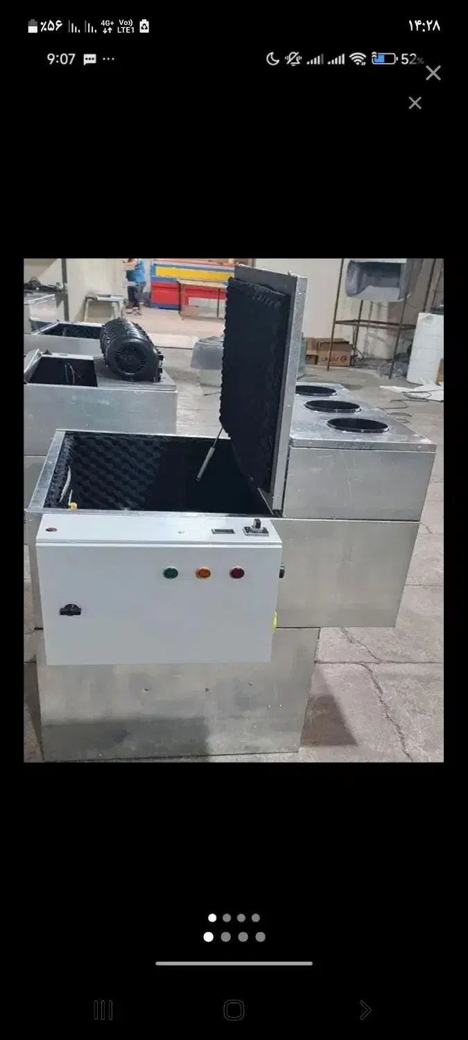 سایلنت باکس ماینر|قطعات و لوازم جانبی رایانه|اصفهان, باغ زرشک|دیوار