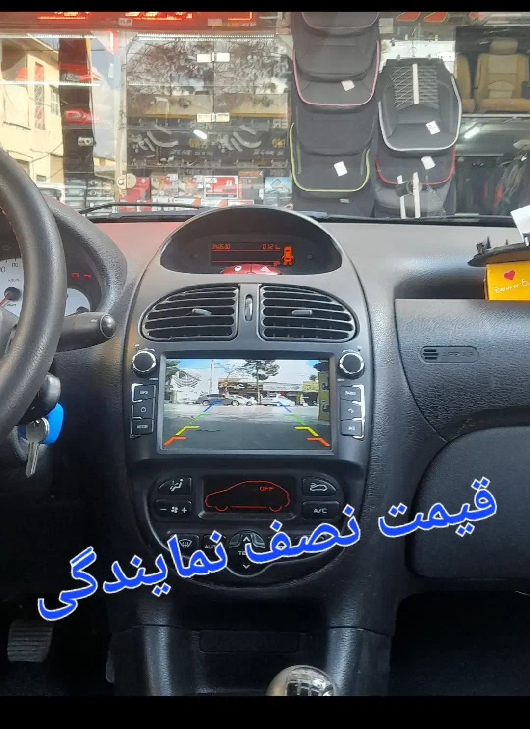 اقساط بی سود مانیتور روکش صندلی هدلایت ماشین خودرو|قطعات یدکی و لوازم جانبی|شیراز, اصلاح‌نژاد|دیوار