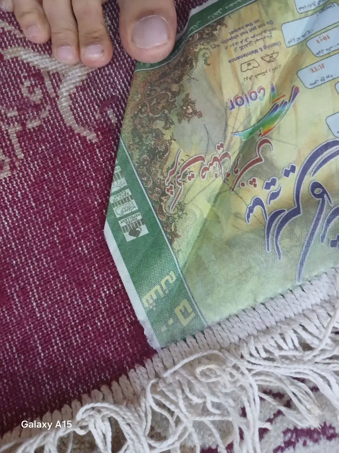 قالی ۱۲ متری ۵۰۰ شانه|فرش|اهواز, پردیس دو|دیوار