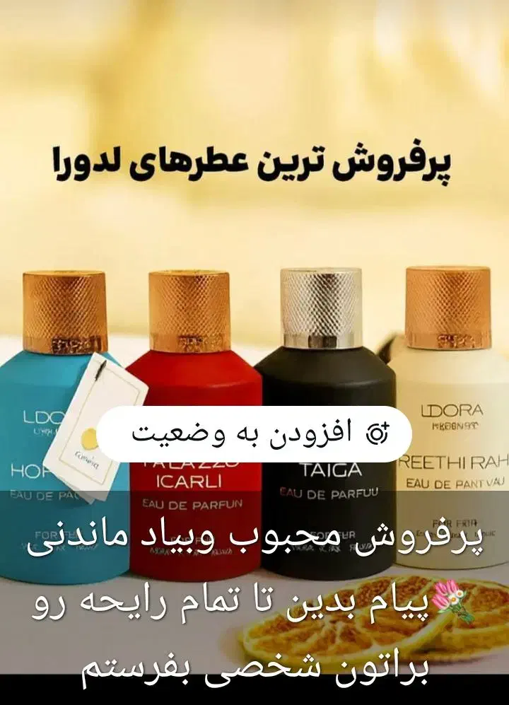 بهداشتی درمانی|آرایشی، بهداشتی، درمانی|مسجد سلیمان, |دیوار