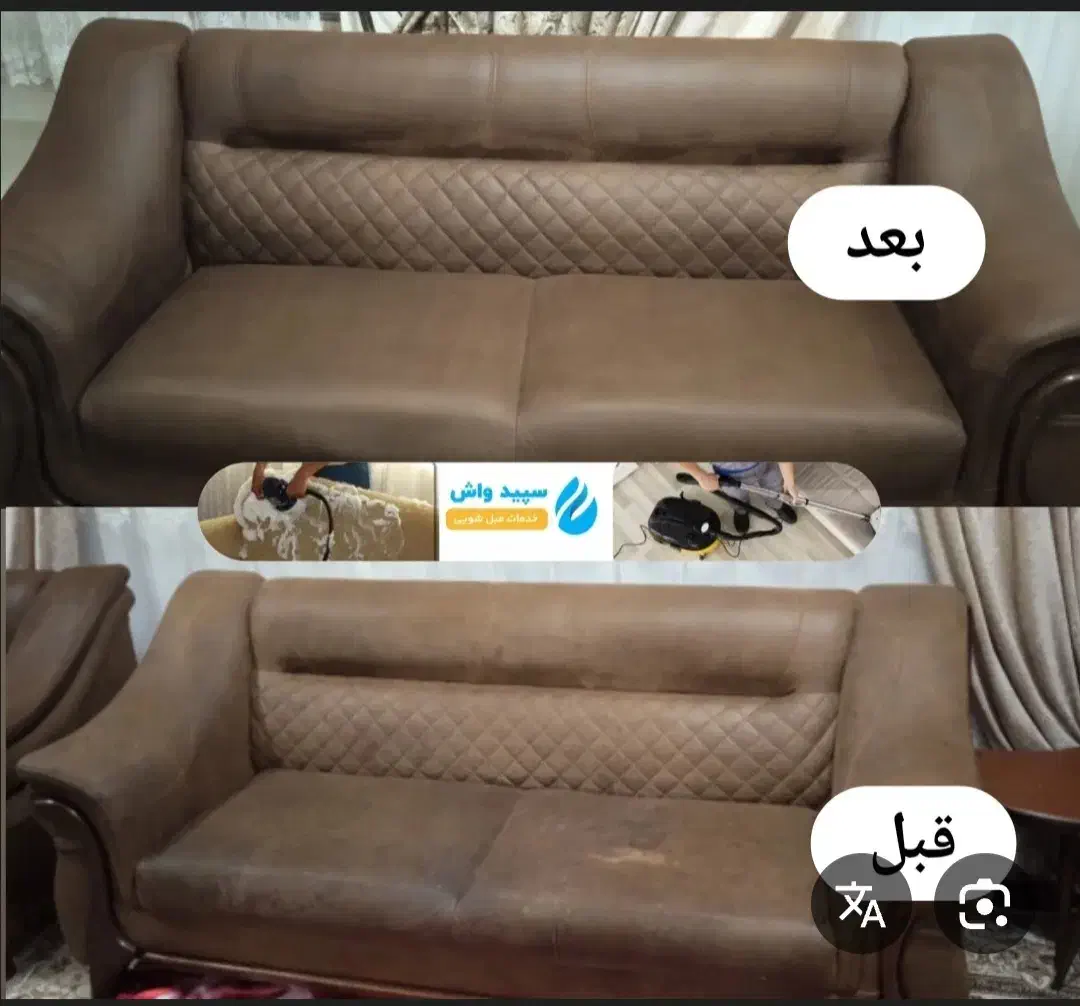 مبل شویی|خدمات نظافت|اصفهان, شیخ طوسی|دیوار