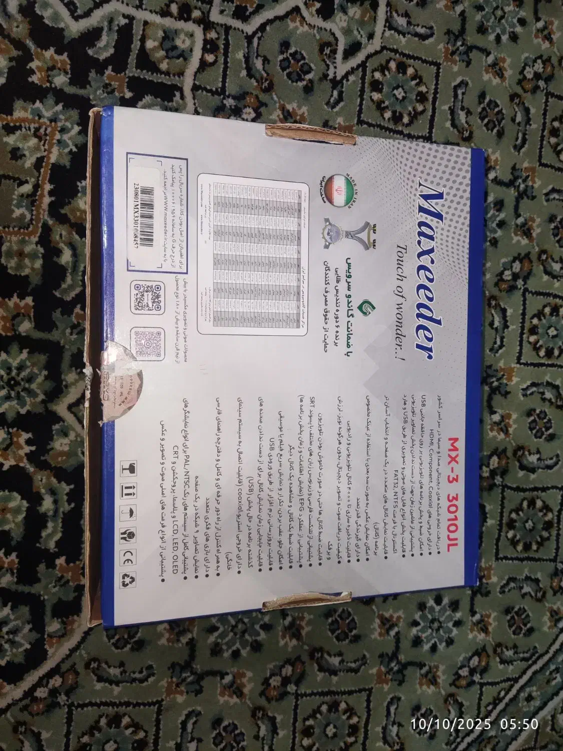 گیرنده دیجیتال Maxeeder MX-3 3010JL|صوتی و تصویری|تهران, شهرک غرب|دیوار