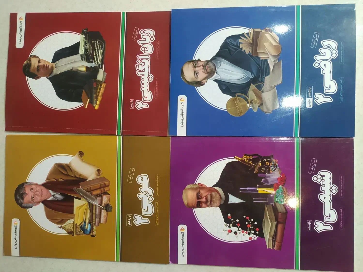 فروش پرش یازدهم تجربی با نصف قیمت|کتاب و مجله آموزشی|صدرا-فارس, فاز ۱|دیوار